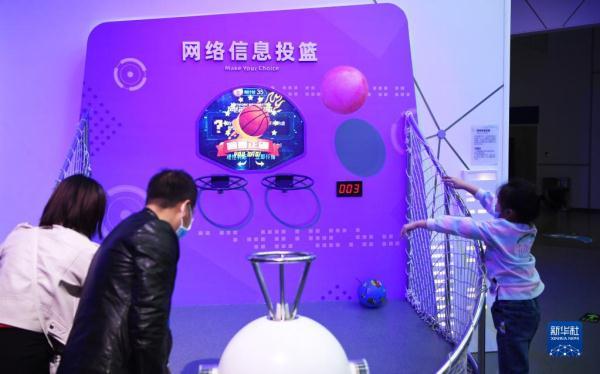 网络安全科技馆里长知识 网络防线这样筑起