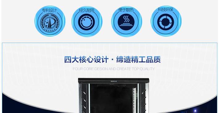 图腾机柜G26022网络服务器机柜 厂家供应，构建高效网络基础设施